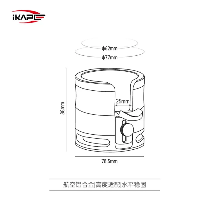 IKAPE V2 Espresso Portafilter Holder Upgrade (51/54/58mm)